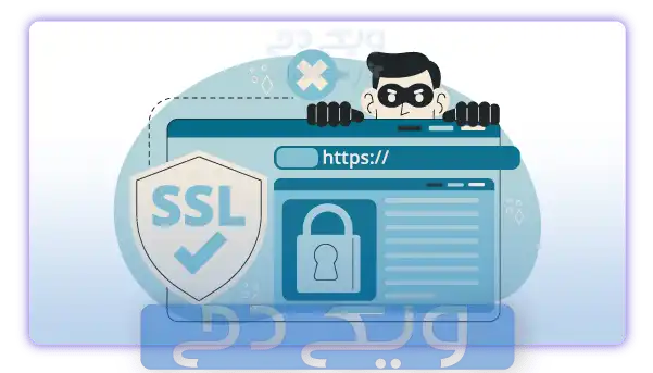 SSL چیست؟