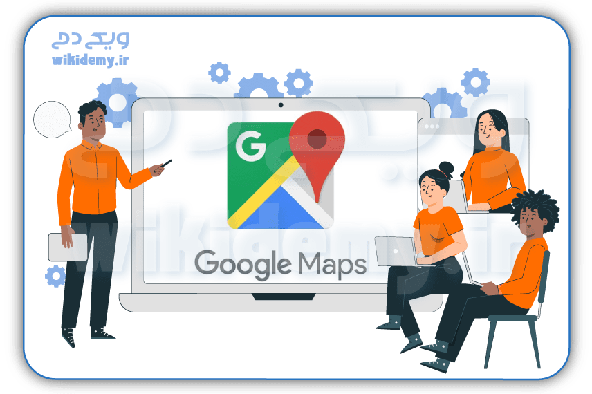 آموزش ثبت مکان در گوگل مپ (با موبایل و دسکتاپ)