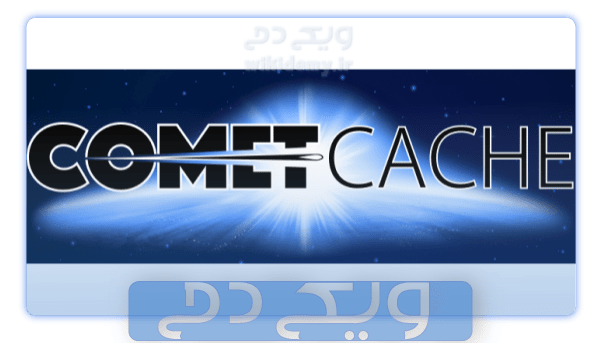 افزونه کش وردپرس Comet Cache