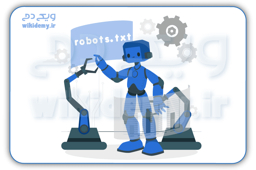 آموزش جامع فایل robots.txt | robots.txt در وردپرس