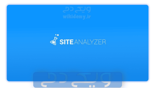 site analayzer