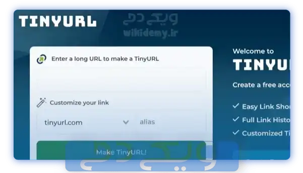 سایت خارجی TinyURL برای کوتاه کردن لینک