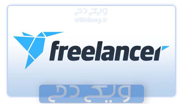 سایت freelanccer برای گرفتن پروژه سئو خارجی